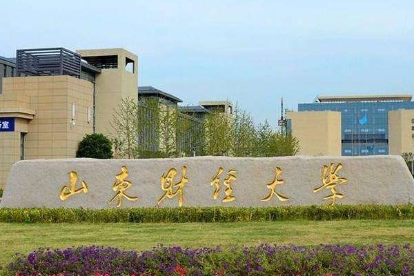 山东的大学法学院排名