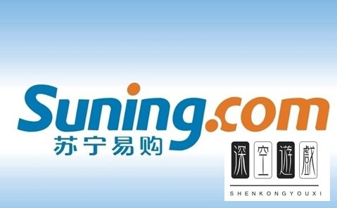 苏宁易购电话是多少