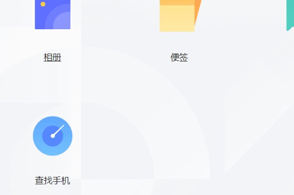 OPPO怎么登陆云服务？
