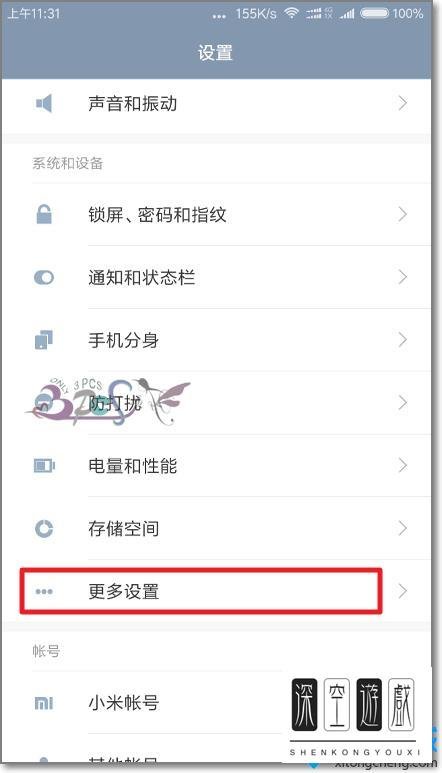 win10系统下小米手机驱动安装失败如何解决?