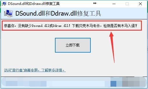 为什么电脑总是出现无法找到入口？