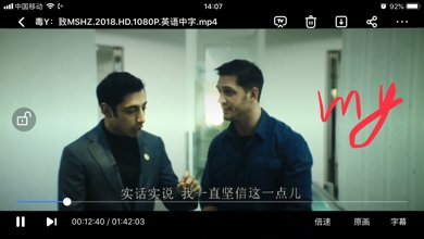 毒液的百度云支援