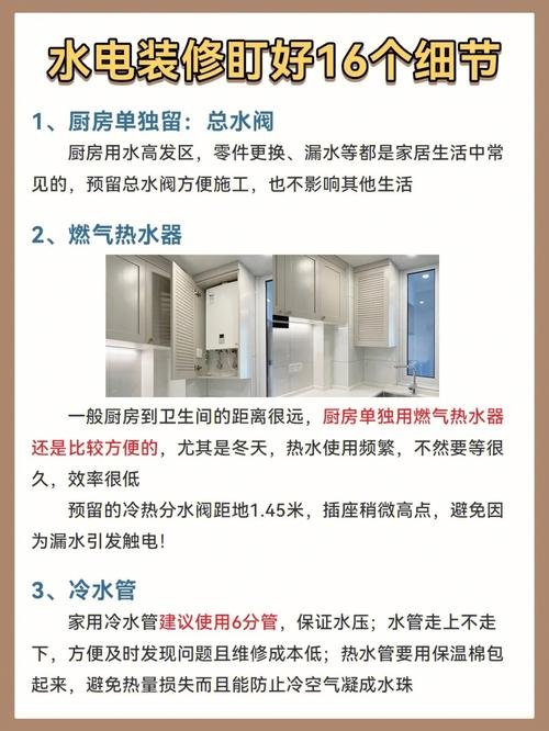 400平米别墅装修需要多少钱 装修别墅施工顺序