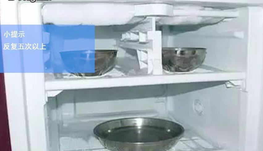 怎样快速化掉冰箱里的冰