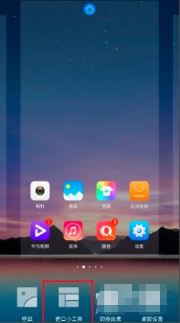 北京时间怎么放在桌面