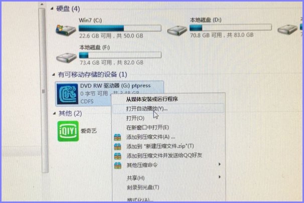 如何在台式电脑上播放dvd？