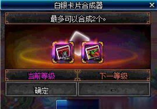 地下城与勇士哪些卡片是冰强的？