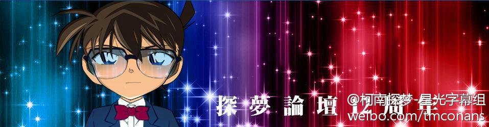 星光字幕组的介绍