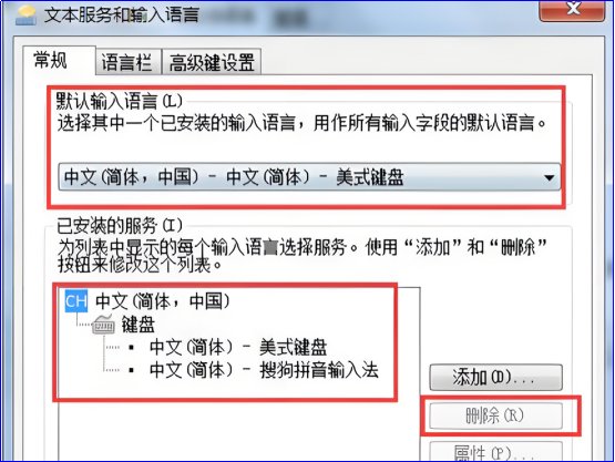 为什么在搜狗输入法中打不出汉字呢？