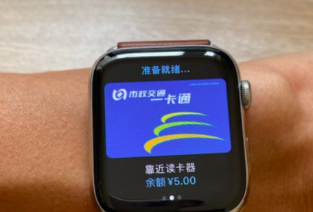 iphone x 添加门禁卡