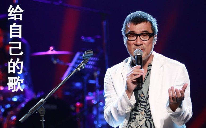 夜深忽梦少年事唯梦闲人不梦君出自哪里啊？