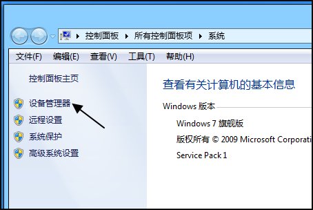 电脑DVD驱动不见怎么办