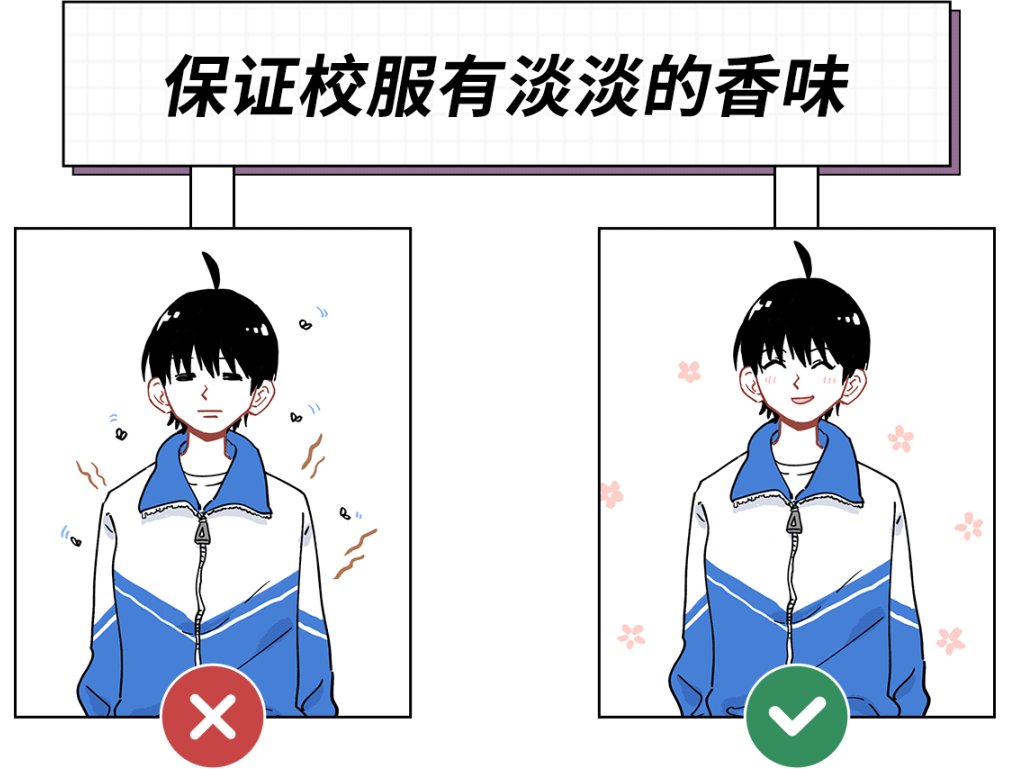 校服怎么穿才好看女