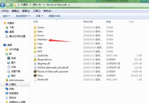 wow怎么清除角色缓存数据