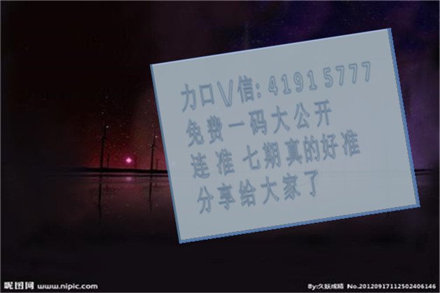 087期六合皇红字是什么