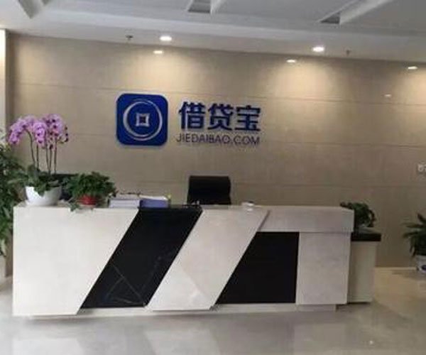 孙佳借贷照片 拿身体换来的物质生活值得吗