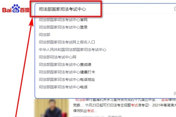 怎么打印法考准考证啊？