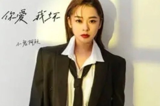 好多人代替好多人 好多人忘记好多人是什么歌?