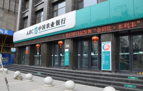 银行是什么时候上班的？