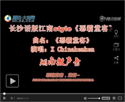 恶霸堂客的介绍