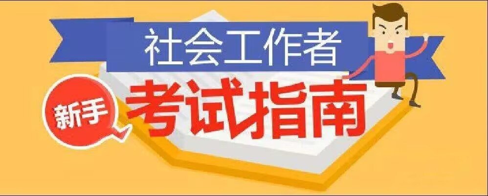 湖北第二师范学院专升本分数线