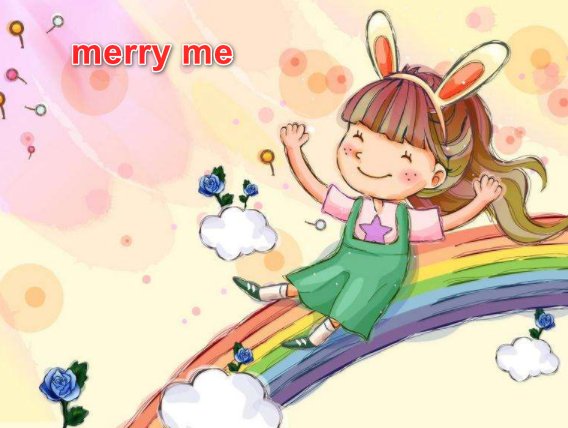 merry me什么意思？