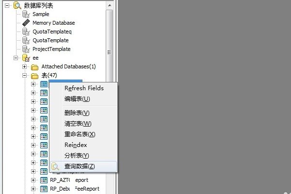 db是什么文件？