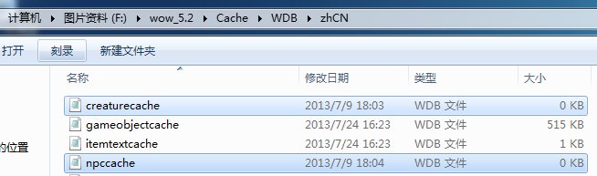 魔兽世界大脚插件有灵魂兽报警没？