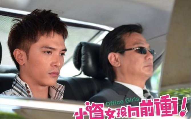 小资哥哥是什么电视剧