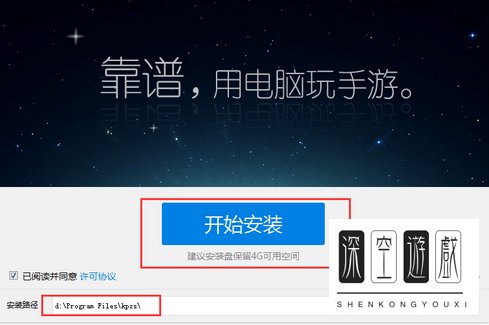 CF手游可以在电脑上玩吗 穿越火线枪战王者电脑版下载安装教程