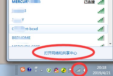 为什么路由器总是换IP?