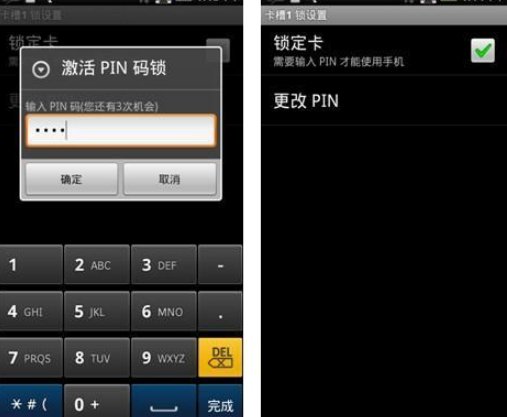 中国移动初始密码是多少？