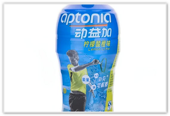 电解质水十大排名