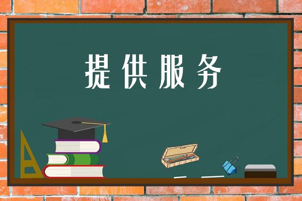 会议茶歇服务流程