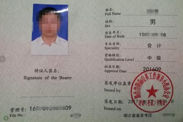 中级会计师准考证打印时间