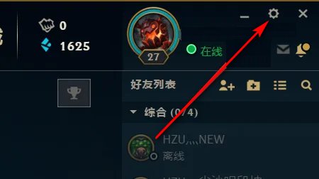 英雄联盟帧率显示在哪