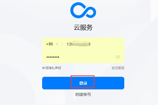 OPPO怎么登陆云服务？