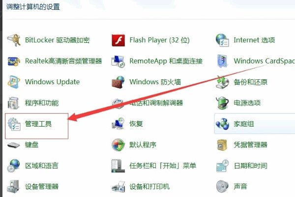 windows7内部版本7601，此windows副本不是正版
