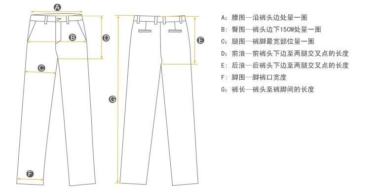 zara旗下音符的一条裤子,EUR34,USA2,MEX24。腰围是多少尺寸呀?