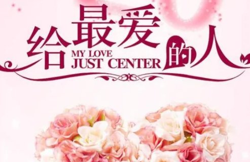 520是什么日子历史上