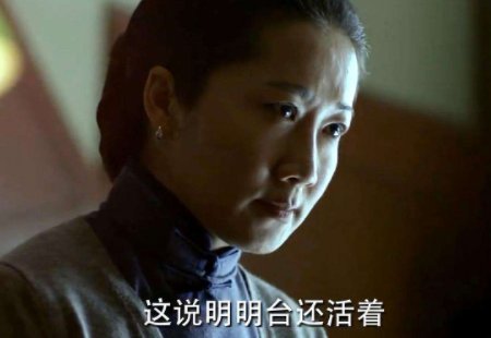 伪装者中桂姨是谁？