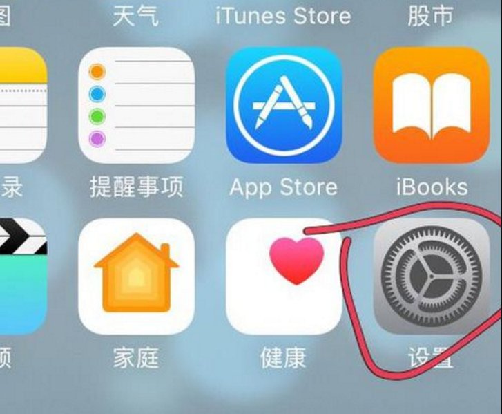 如何关闭苹果 iphone/ipad Apple ID双重认证