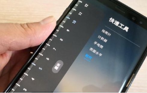 怎么使用手机屏尺呢?