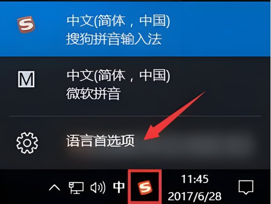 为什么在搜狗输入法中打不出汉字呢？