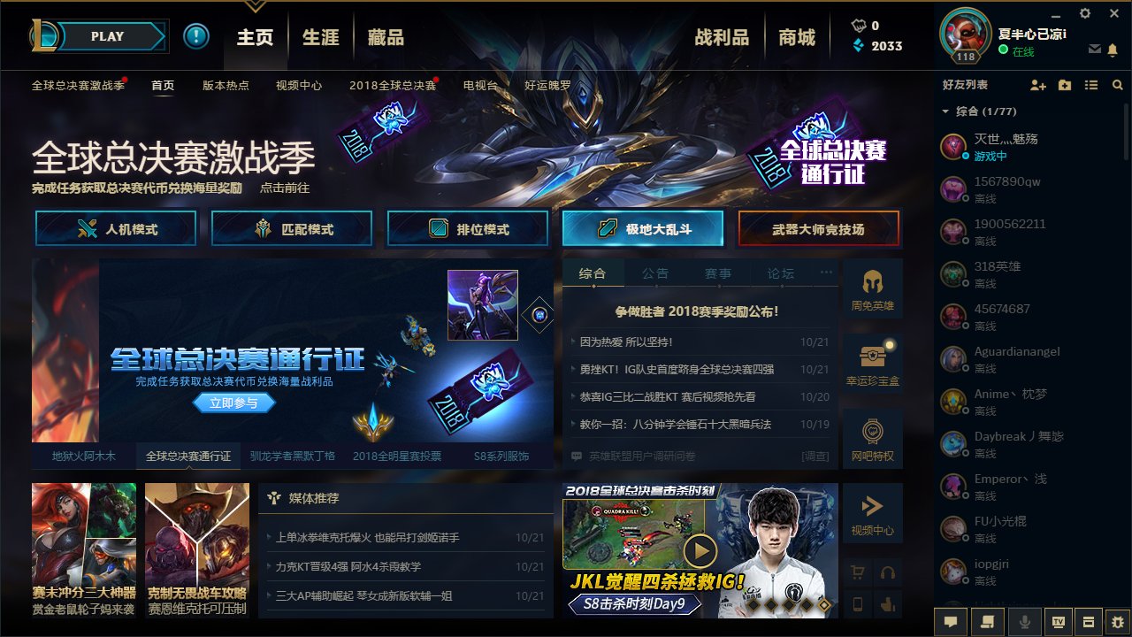 lol调成智能施法还能有范围显示怎么弄？