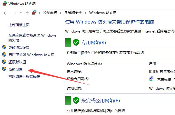 电脑端口怎么打开