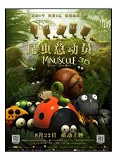 南京国际中心ume电影院今日电影