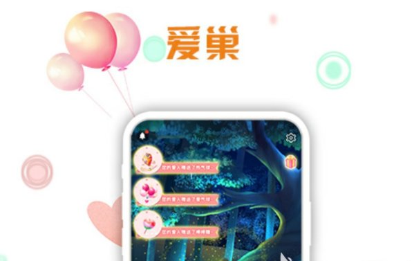 俩个人异地一起看电影的软件