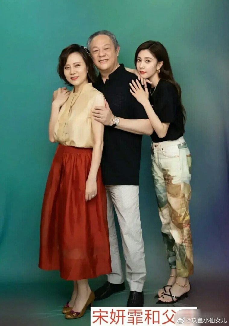 宋妍霏的爸爸是外国人嘛？她的家世情况介绍