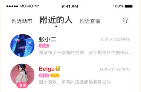 刺激的匿名聊天软件app
